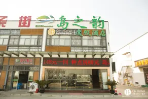 Daozhiyun Holiday Hotel - Image 4