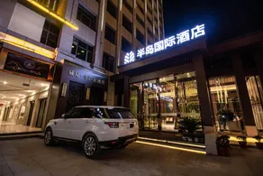 Peninsula International Hotel - Image 4