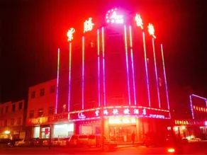 Lvliang Zige Express Hotel - Image 5