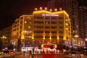 HongXinHotel - Image 5