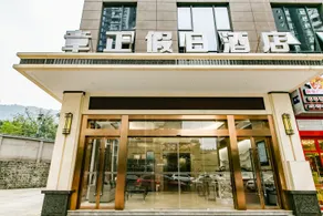 chongqing zhangzheng holiday hotel - Image 5