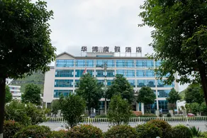 Huabo Resort Hotel - Image 2