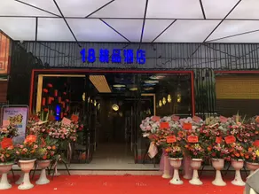 18 HOTEL - Image 3