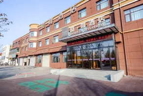 Geffer Hotel Shijiazhuang Gaoyi railway station - Image 4