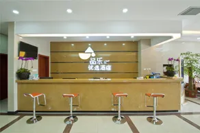 Yinan Pinle Optimized Hotel - Image 5