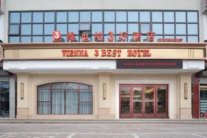 Three good hotels in Vienna (Zhengding international airport store) - Image 2