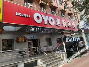 Yifeng Hotel - Image 3