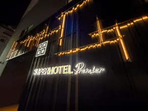 Super Hotel Premier Ikebukuro Natural Hot Spring - Image 3