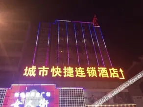 City Boutique Hotel (Heshan Zhongshan Road Xintiandi Branch) - Image 3