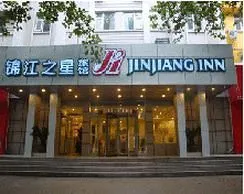 Jinjiang Inn Zhengzhou Dashiqiao Metro Station - Image 1