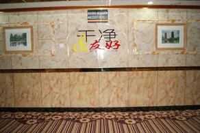 Super 8 Hotel by Wyndham Hotel Tangshan Wanda Plaza - Image 5