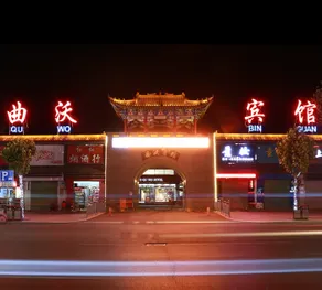 Quwo Huaxiang Hotel - Image 4