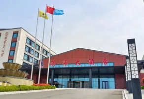 JunanBinhaiHotel - Image 5