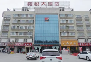 Homeinn Hotel · neo (Yuncheng Yanhu International Airport Haode Trade Plaza) - Image 3