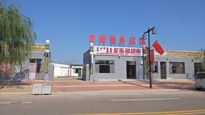 Jinxin Business Hotel - Image 3
