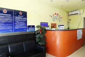 Shiji Chuntian Hostel - Image 2