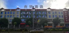 Dingxi Muxi Hotel - Image 2