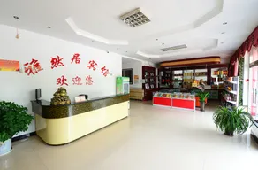Yaranju Inn - Image 4