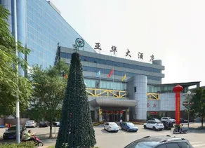 Yahua Hotel (Lekai South Street Branch) - Image 1