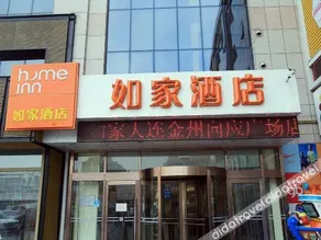 Home Inn Dalian Jinzhou Xiangying Square - Image 5