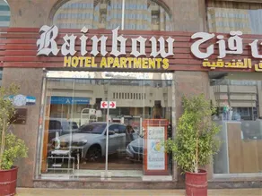 Rainbow Hotel Apartments - Image 2