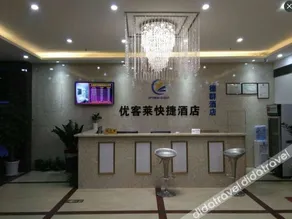 Dequn Hotel (Shenzhen Pingdi Yicheng PARK Wal-Mart Store) - Image 3