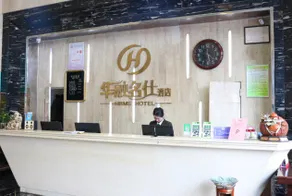 HRMS Hotel - Image 4