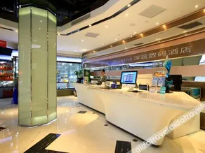Blue Inn (Yantai Railway Station) - Image 5