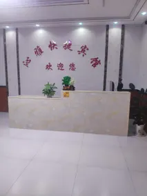 Jixian Time Express Hotel - Image 4