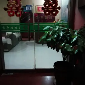 Huayin Tianyuan Hotel - Image 2