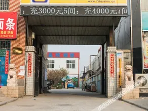 7 Days Inn Xinzheng Longhu Huanan City - Image 5