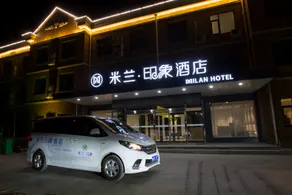 Yuenuo Jingli Hotel (Zhengzhou Xinzheng International Airport) - Image 2