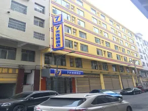 7 Days Inn·Zunyi Renhuai Municipal Government - Image 3
