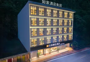 Huayi Select Hotel(Xichou Store) - Image 4
