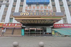 Yuzhilin Hotel - Image 5