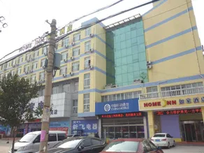 Home Inn Laiwu Shengli Nan Lu - Image 3
