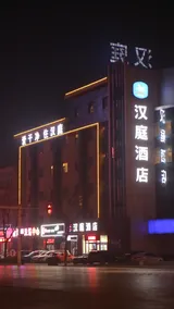 Hanting Hotel - Image 4