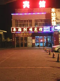 Guyuan Mingzhu Business Hotel - Image 2