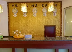 Jinhaocheng Hotel (Pengzhou Bus Station No. 1 Middle School) - Image 4
