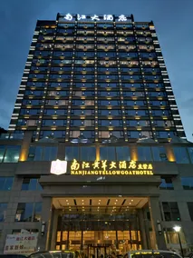Nanjiang Hotel - Image 4