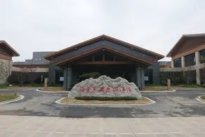 Qianyang  Haitang  Qianhu  Qesort   Hotel - Image 5