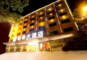Silvery Waterfall Hotel - Image 3