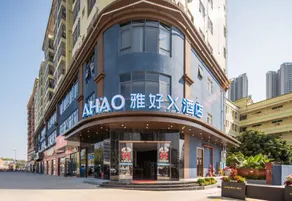 Shen Zhen Ya Hao X Hotel (Longgang Fuping Metro Station Branch) - Image 5