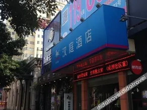 Hanting Express Quanzhou Bus Station Hotel - Image 4