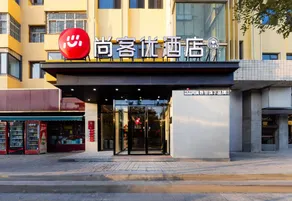 Thank You Inn Yinchuan Huaiyuan Night Market Xixia Park Branch - Image 2