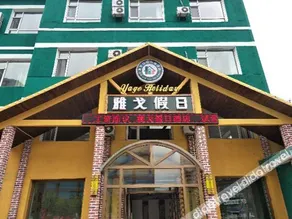 Yake Town Holiday Hotel (Changchun Street Branch) - Image 4