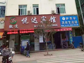 Micro Speed Hotel (Xinfeng West Hebei Road Store) - Image 2