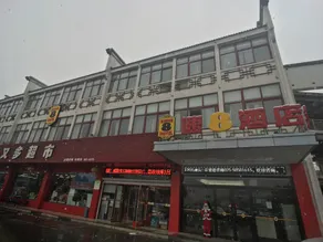Super 8 Hotel (Nanjing Zhongshan Science and Technology Park Branch) - Image 2