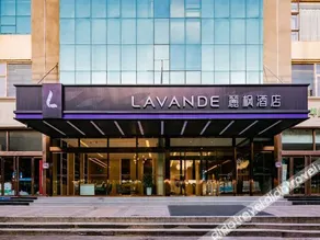 Yufujiang Fashion Business Hotel - Image 3