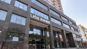 Urba Hotel Song Jing Road Shahe - Image 3